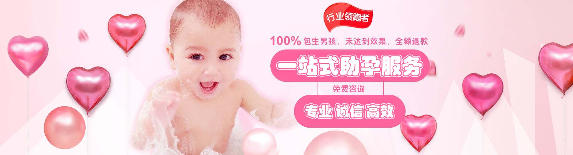 人工拉拉代孕助怀怎么收费,专业孕妈借卵代怀微信群,人工志愿者代怀推荐咨询图片1