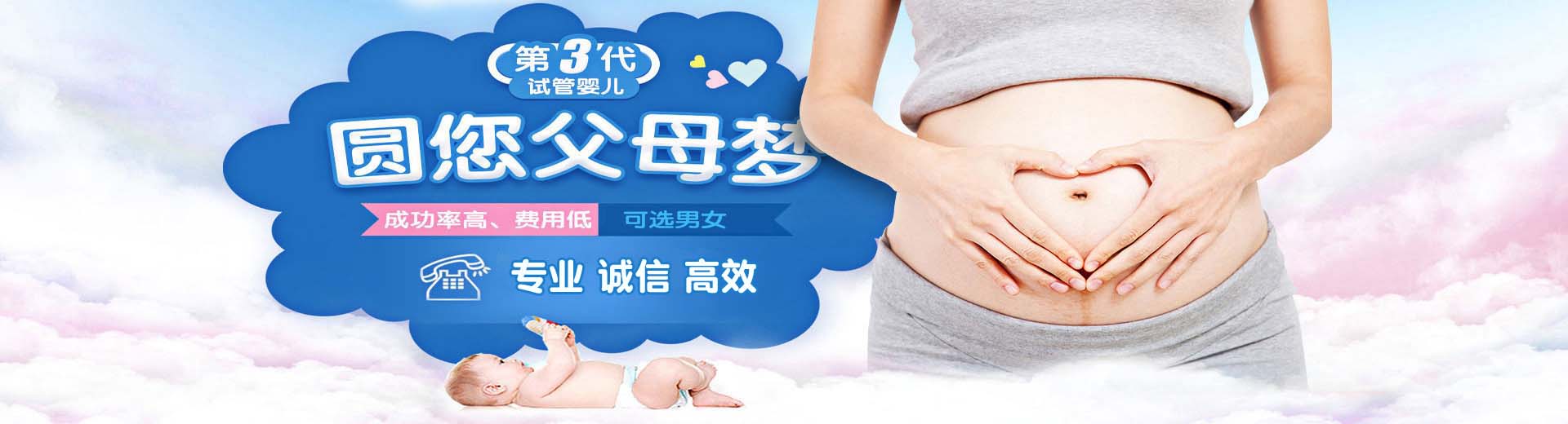 人工拉拉代孕助怀怎么收费,专业孕妈借卵代怀微信群,人工志愿者代怀推荐咨询图片2